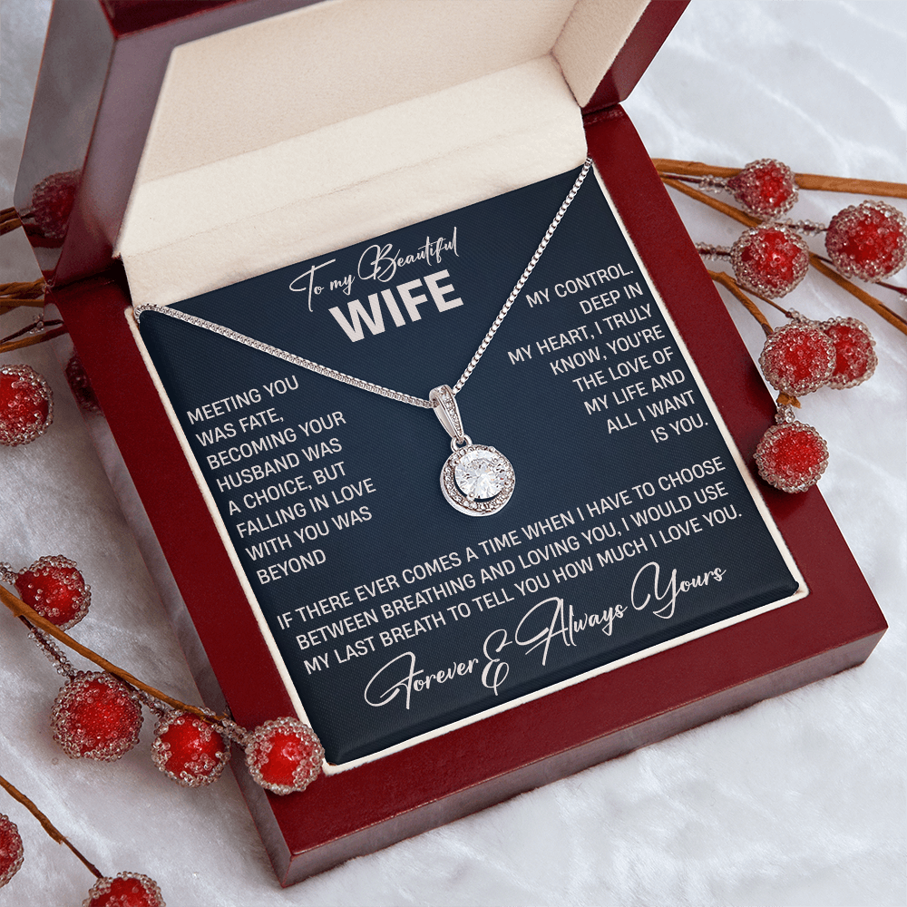 TO MY BEAUTIFUL WIFE