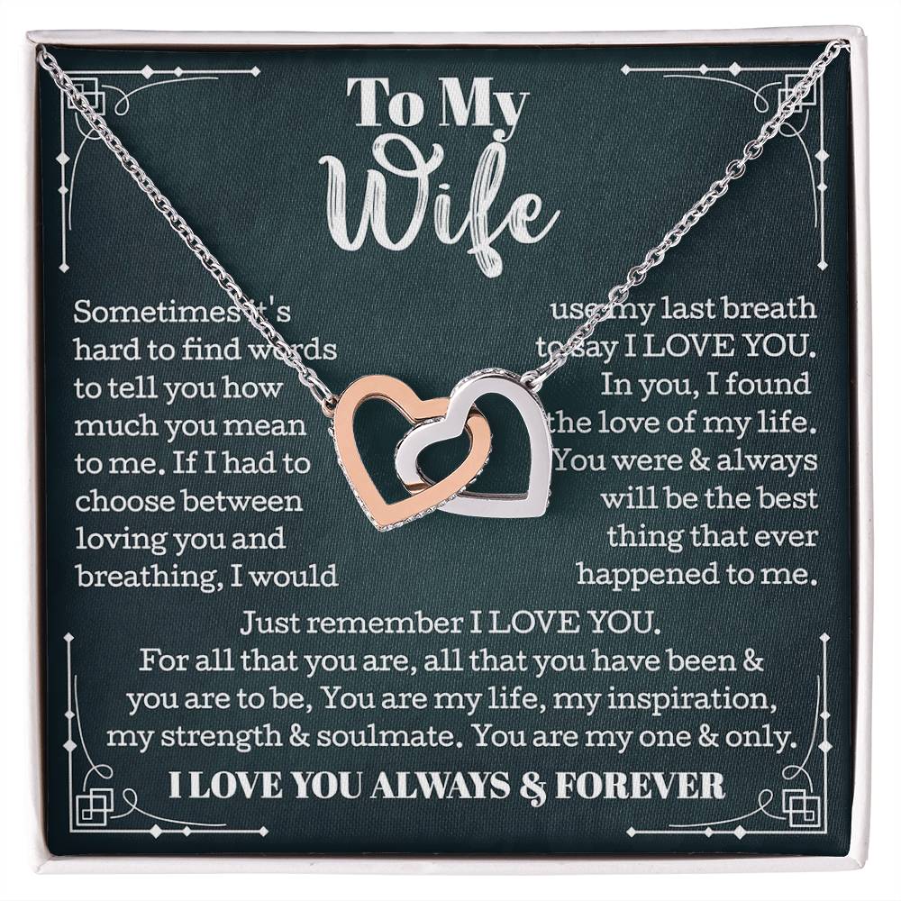 to my wwife