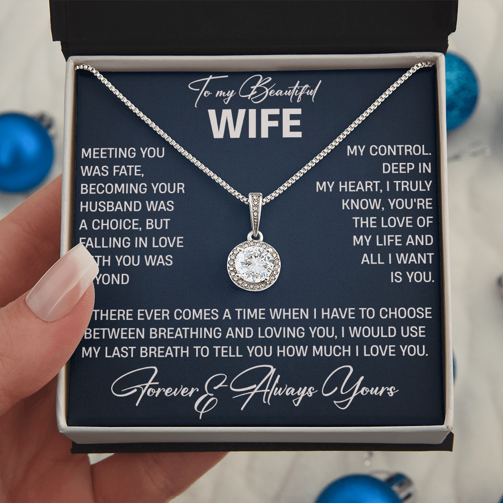 TO MY BEAUTIFUL WIFE