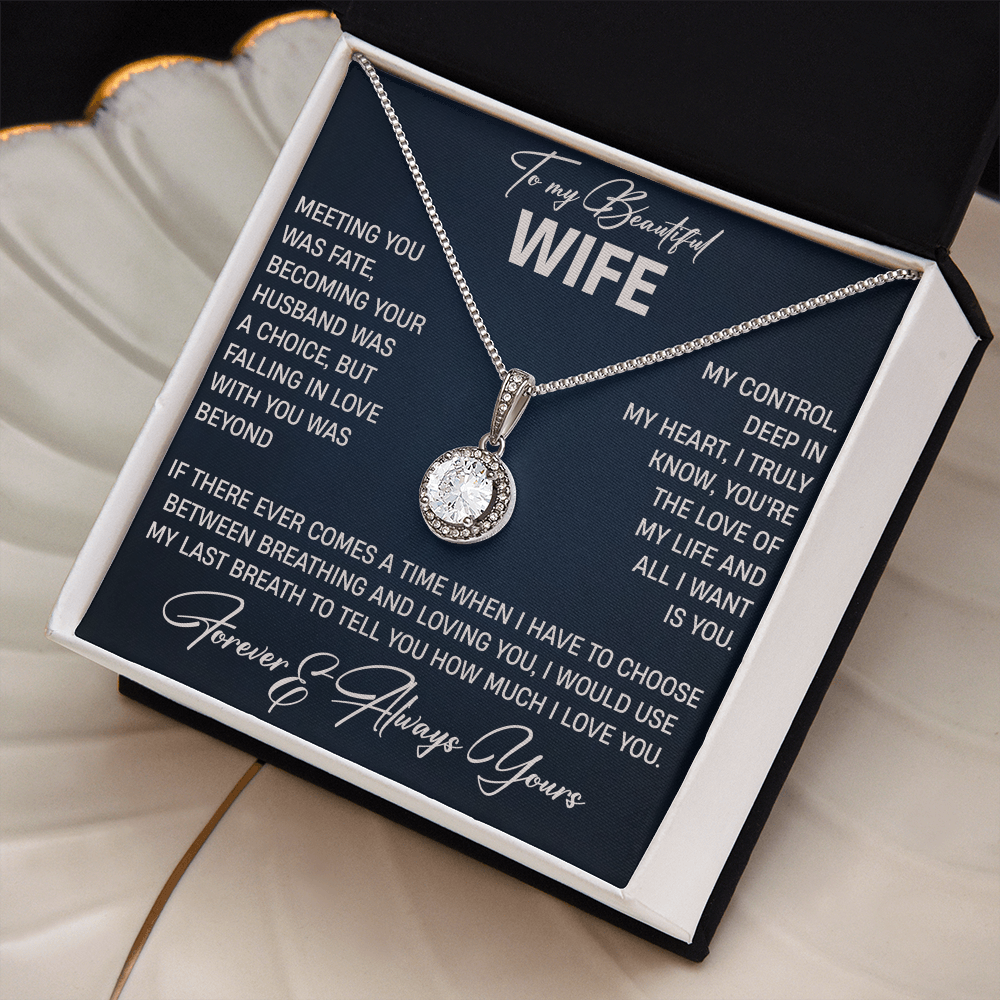 TO MY BEAUTIFUL WIFE