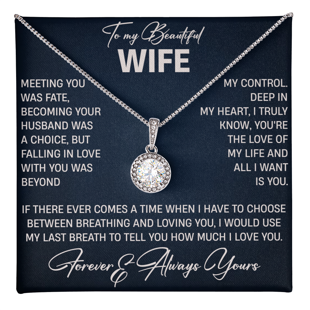 TO MY BEAUTIFUL WIFE