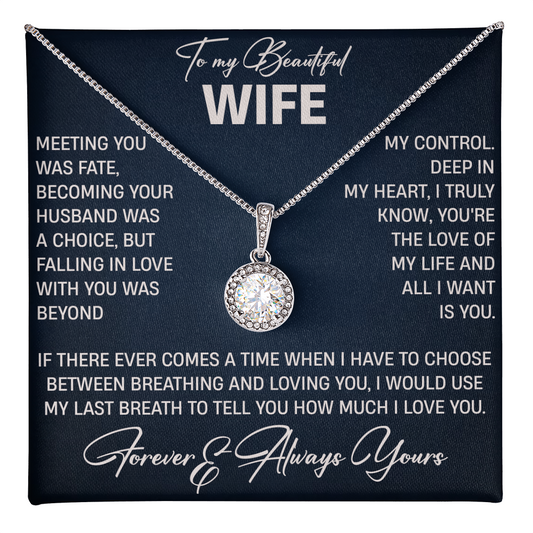 TO MY BEAUTIFUL WIFE