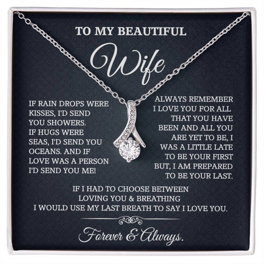 to my wife
