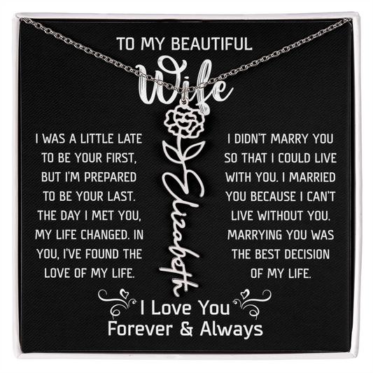 To My WWofe