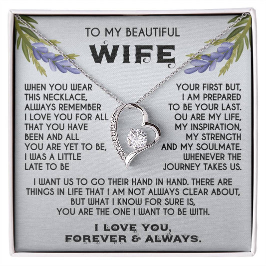 to my wife