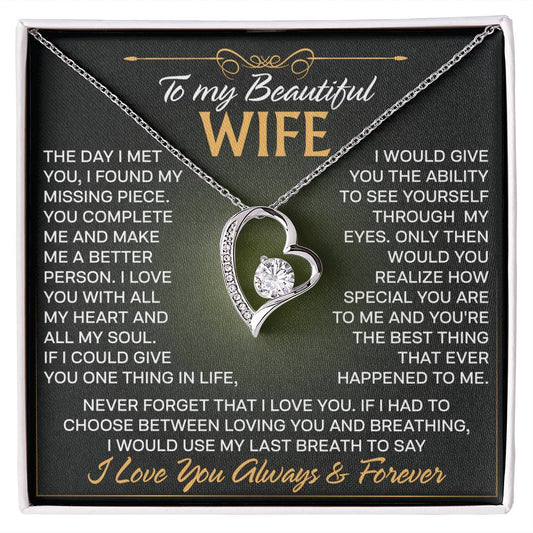 to my wife 1